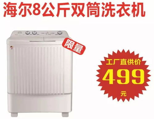 工廠直銷風暴 神木18元電熱水壺引爆家電價格戰(zhàn)，實惠直擊人心