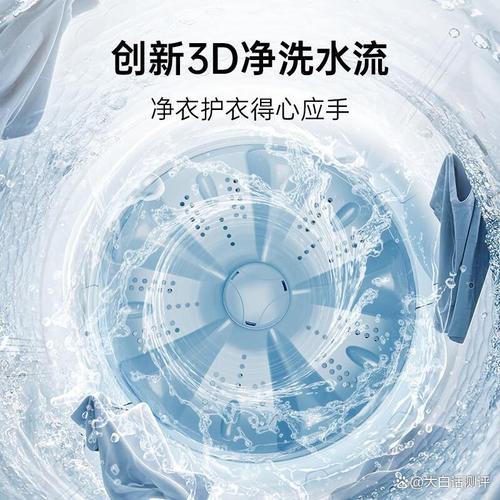 洗衣機(jī)性價(jià)比之王 智能選擇與節(jié)能洗滌的全方位指南